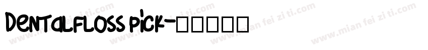 Dentalfloss pick字体转换
